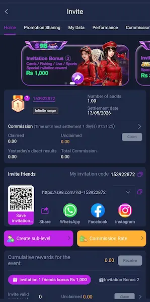 S98 Game Login