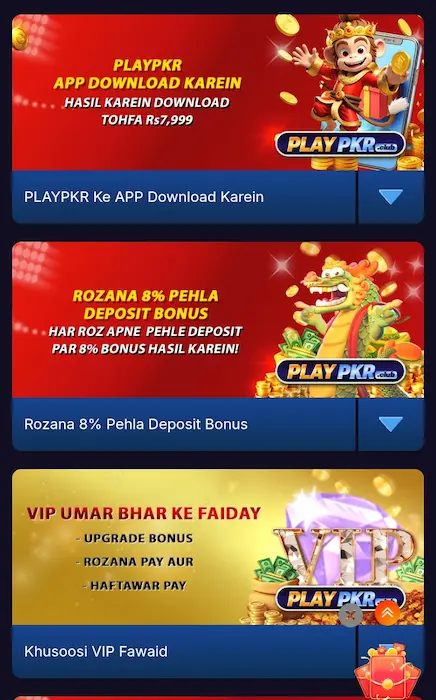 Playpkr Game login