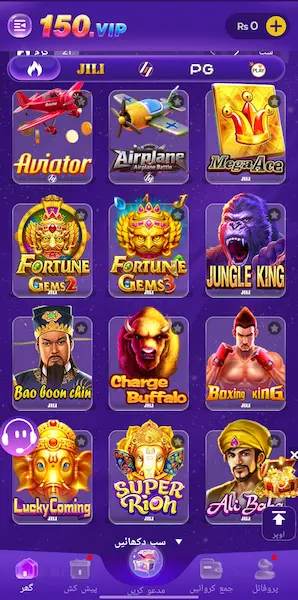 TS52 Game APK