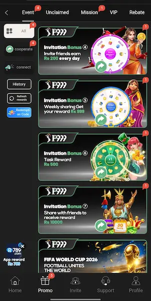 P999 Game login