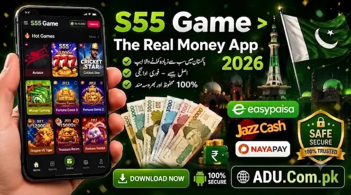 S55 Game Download