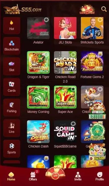 S55 Game login